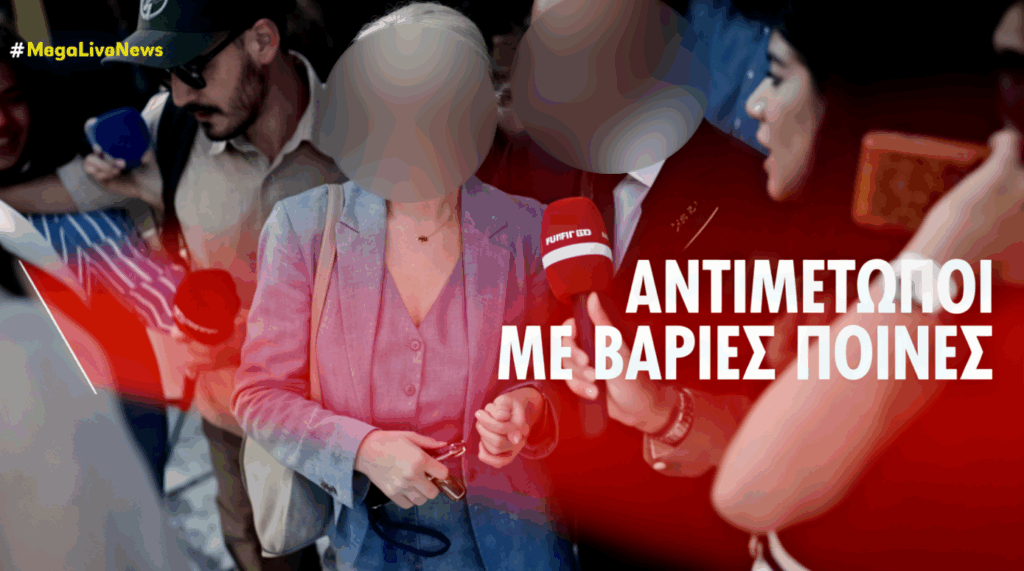 Στα άκρα οι γιατροί του Μαζωνάκη: Οι εξωφρενικές απαιτήσεις τους και οι απειλές μέσα από τη φυλακή